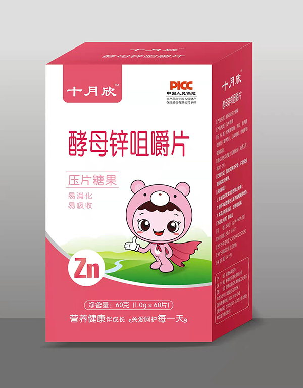 ʮ������ĸ�\�׽�Ƭ�������������ؔ(c��i)���̙C(j��)