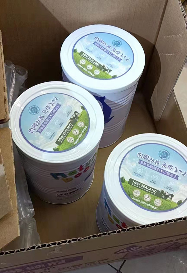 動力寶寶營養(yǎng)品終端門店銷售火爆-5.jpg 動力寶寶營養(yǎng)品終端門店銷售火爆-5.jpg