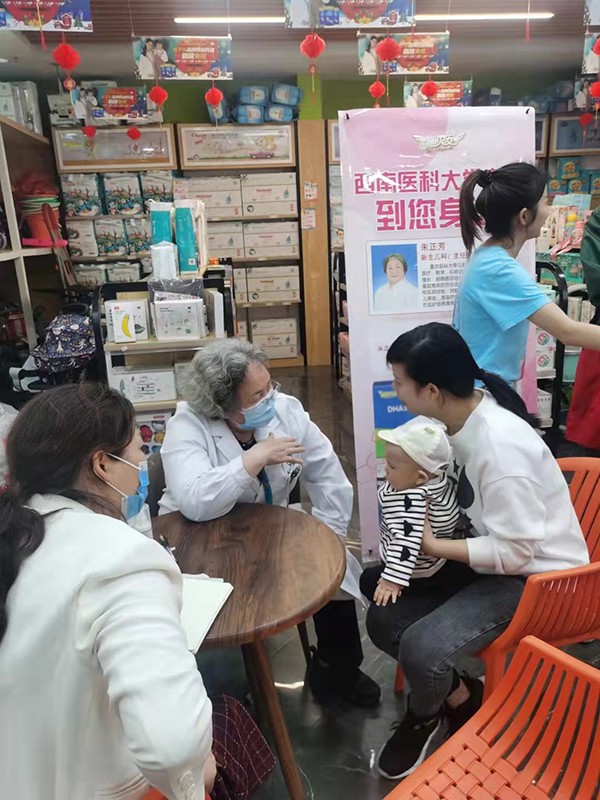 施貝安誠(chéng)邀西南醫(yī)科大學(xué)專(zhuān)家與你面對(duì)面2.jpg