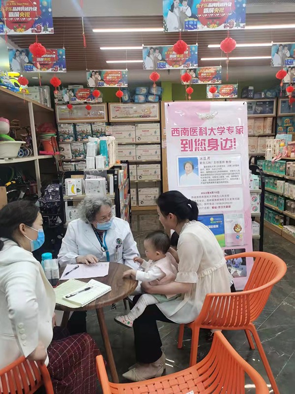 施貝安誠(chéng)邀西南醫(yī)科大學(xué)專(zhuān)家與你面對(duì)面7.jpg