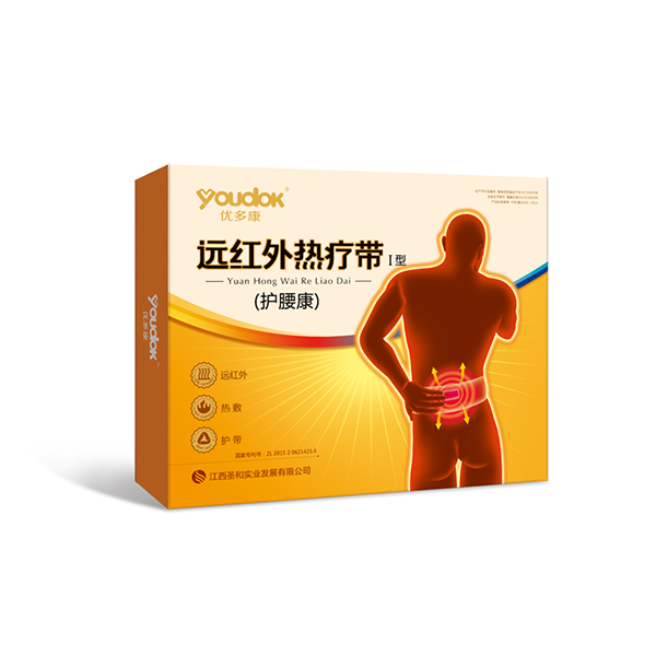 優(yōu)多康遠紅外熱療帶Ⅰ型護腰康.jpg