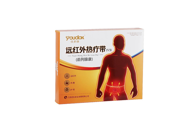 優(yōu)多康遠(yuǎn)紅外熱療帶Ⅳ型前列康