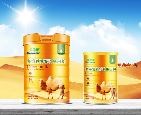 貝善臣多維營養(yǎng)駝乳蛋白粉.jpg 貝善臣多維營養(yǎng)駝乳蛋白粉.jpg