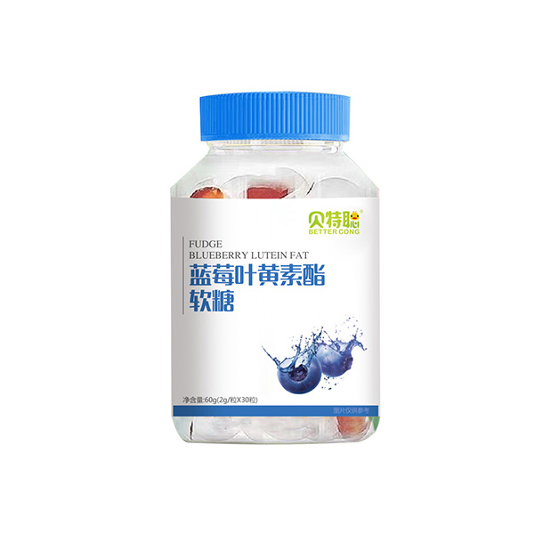 貝特聰藍(lán)莓葉黃素酯軟糖.jpg 貝特聰藍(lán)莓葉黃素酯軟糖.jpg