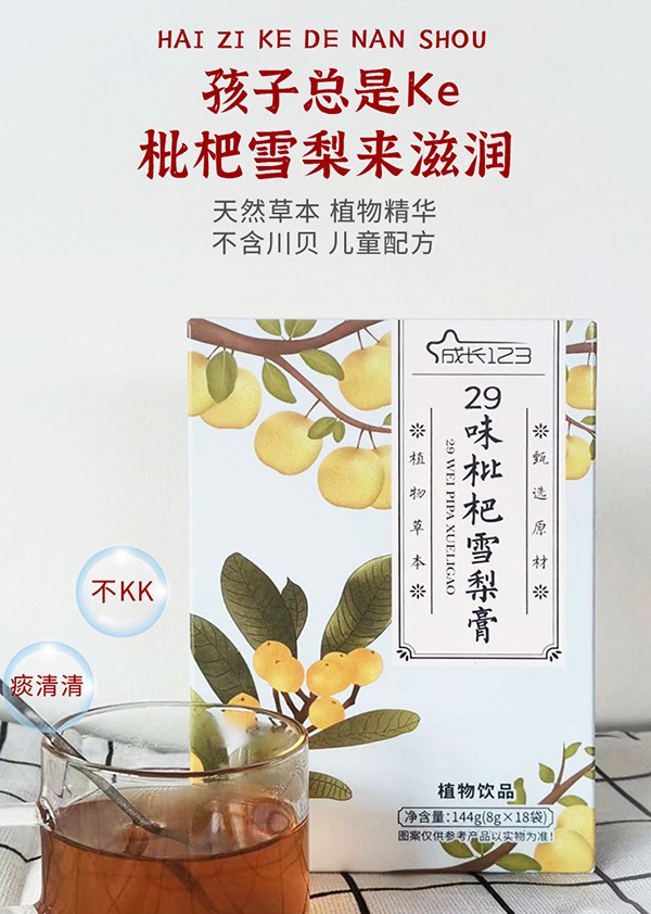 ���L123����ѩ��� ��ȡ29ζ�ݱ�ֲ��غͼ�ā