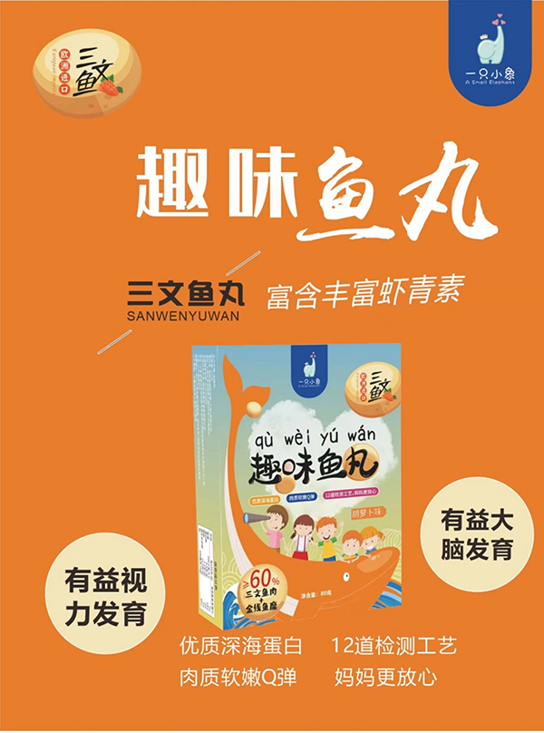 ����Ϣ��һֻС���ͯ��ʳ��(qi��ng)��(sh��)���v�𱬋�ͯ�W(w��ng)��