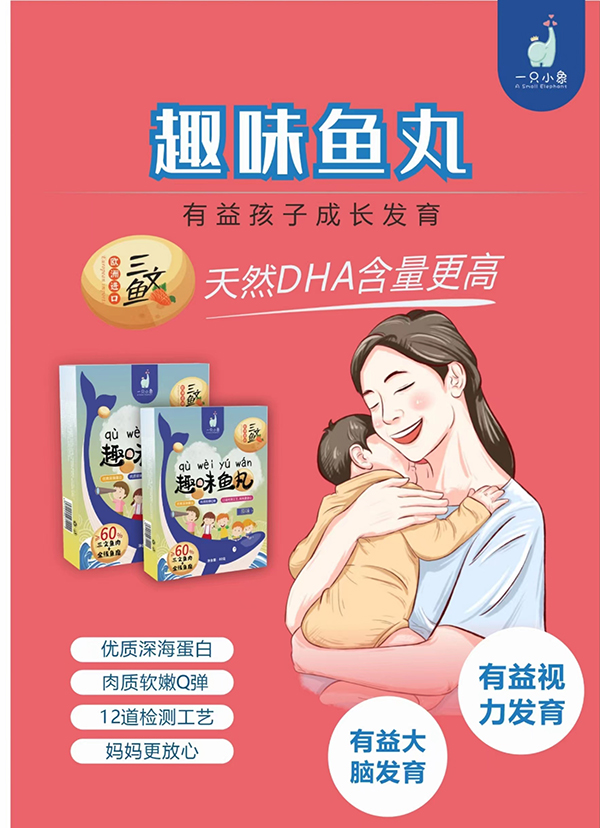 һֻС��Ȥζ�~(y��)�� ԭζ1.jpg