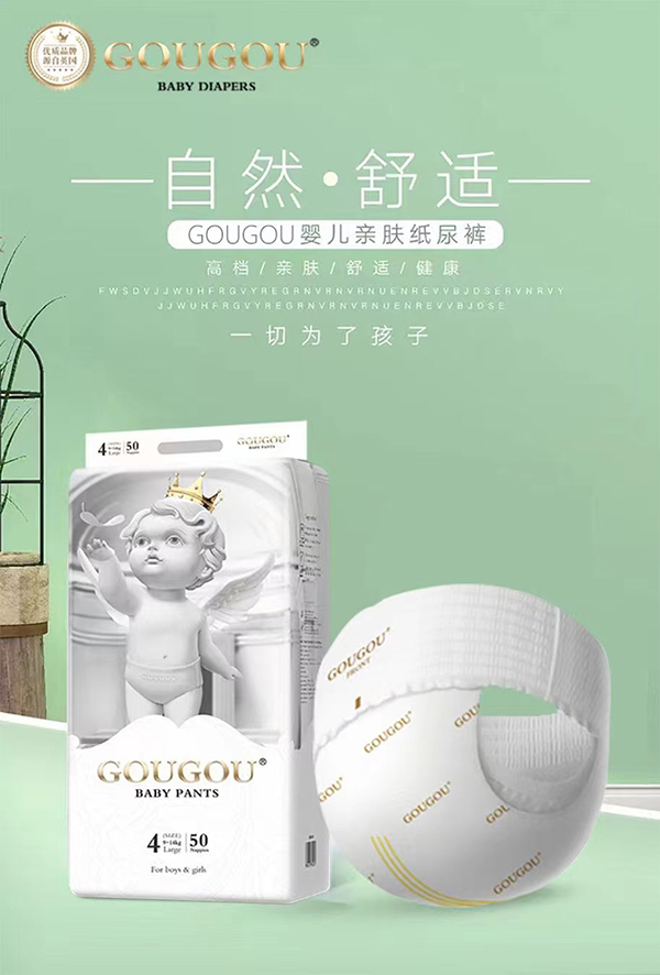 GOUGOU海報(bào)-5.jpg GOUGOU海報(bào)-5.jpg