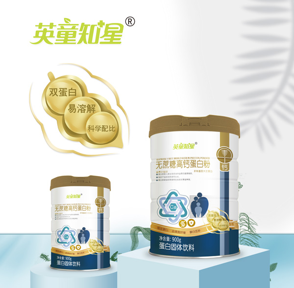 英童知星無蔗糖高鈣蛋白粉.jpg
