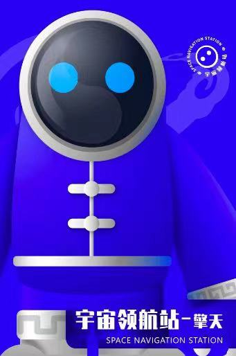 擎天.png 擎天.png