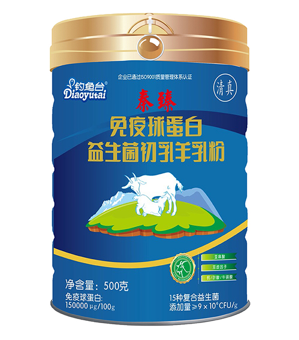 秦臻免疫球蛋白益生菌初乳羊乳粉500克.jpg 秦臻免疫球蛋白益生菌初乳羊乳粉500克.jpg