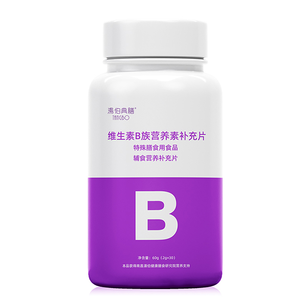 湯伯典膳維生素B族營養(yǎng)素補充片.jpg