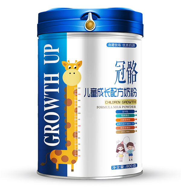 冠骼兒童成長配方奶粉