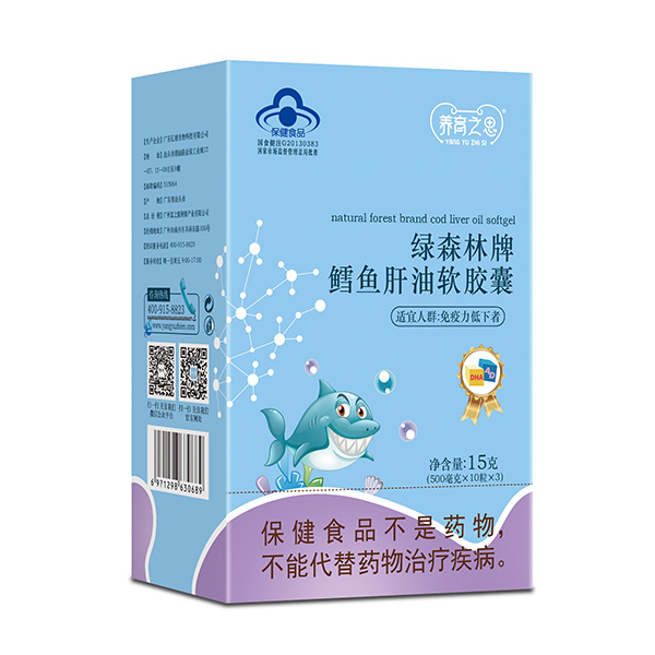 養(yǎng)育之恩鱈魚肝油軟膠囊.jpg