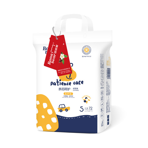 芭奈熊奈芯呵護(hù)紙尿褲S72.jpg