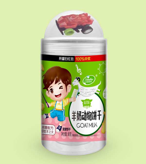 意美特羊奶動物餅干蔬菜味.jpg
