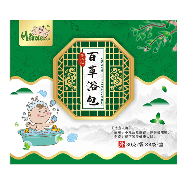 孩兒樂(lè)百草浴包嬰幼兒.jpg