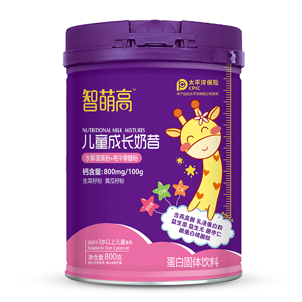 智萌高兒童成長(zhǎng)奶昔.jpg