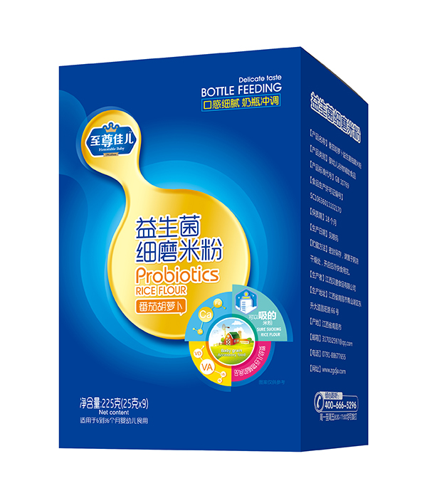 至尊佳兒益生菌細(xì)磨米粉盒裝 番茄胡蘿卜.jpg