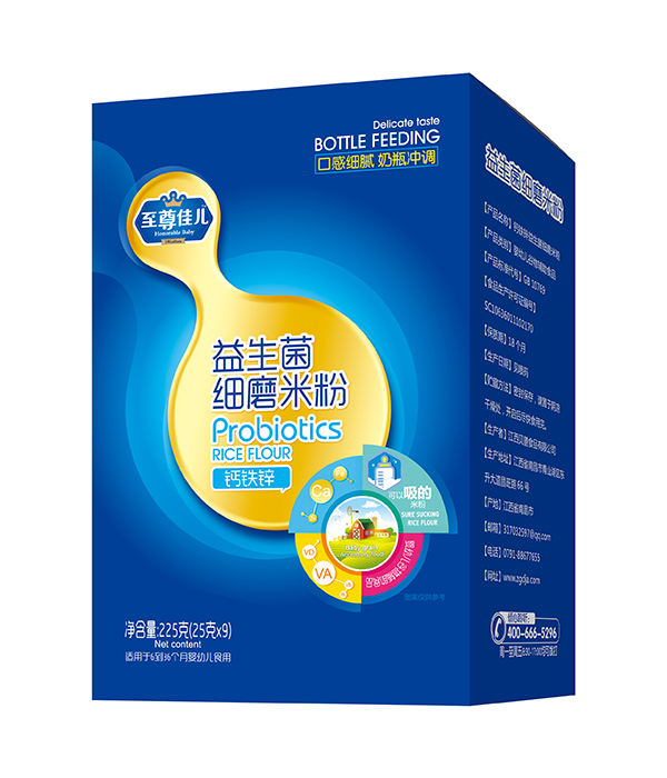 至尊佳兒益生菌細(xì)磨米粉盒裝 鈣鐵鋅.jpg