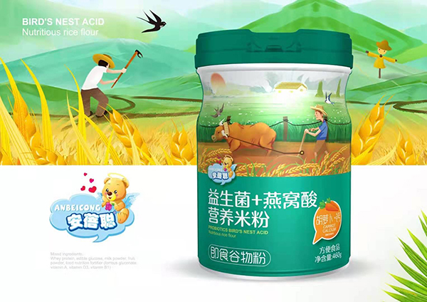 安蓓聰益生菌+燕窩酸營養(yǎng)米粉 胡蘿卜+鈣.jpg