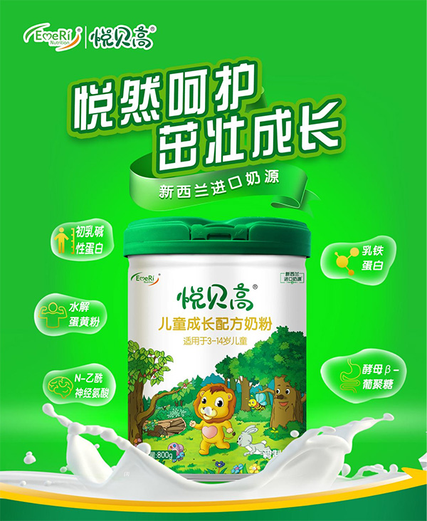 ��ͯ�̷���ô�x����ؐ�߃�ͯ�̷۸���ȫ