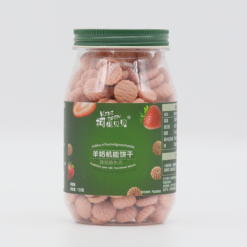 柯妮貝貝羊奶機能餅干-草莓味.jpg