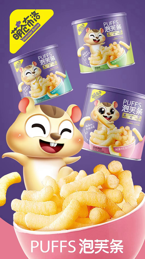 萌倉部落泡芙條手指泡芙.jpg 萌倉部落泡芙條手指泡芙.jpg