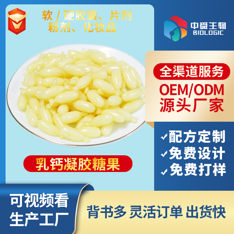 ɽ�|��˴����Ƽ������}���z�ǹ����u��OEM ���ӹ���(sh��)�����@