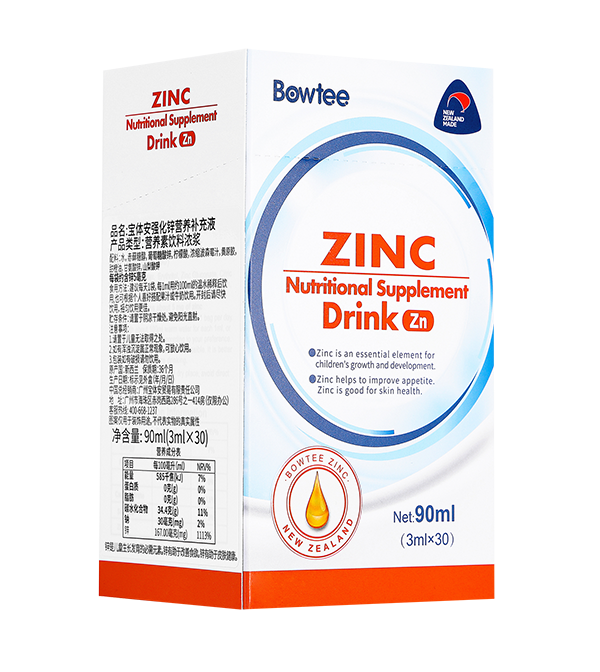 寶體安強化鋅水劑.png 寶體安強化鋅水劑.png