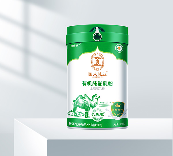 國大乳業(yè)有機純駝乳粉.jpg 國大乳業(yè)有機純駝乳粉.jpg