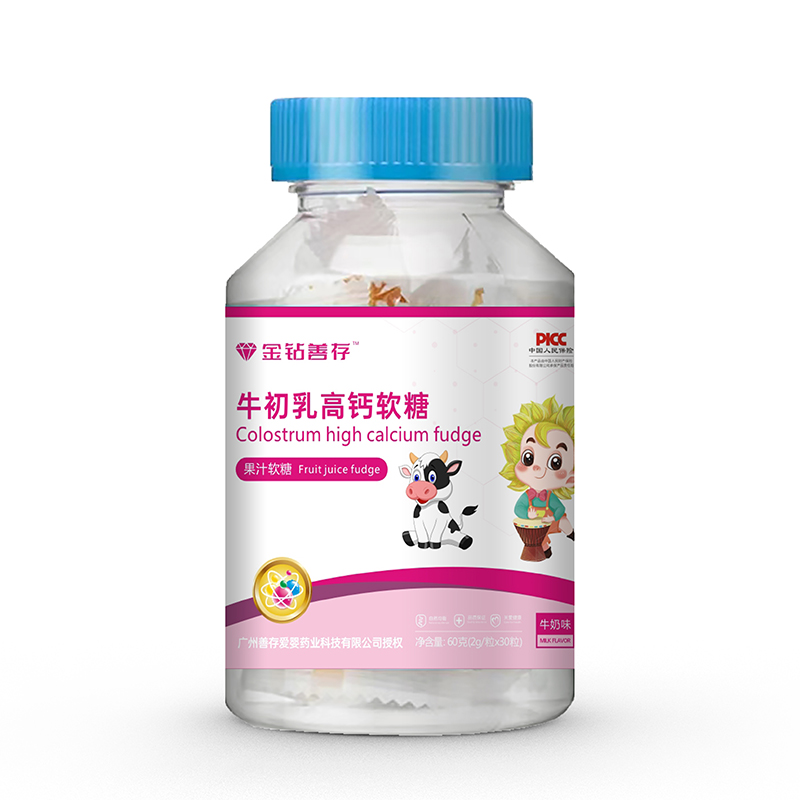 金鉆善存牛初乳高鈣軟糖.jpg 金鉆善存牛初乳高鈣軟糖.jpg