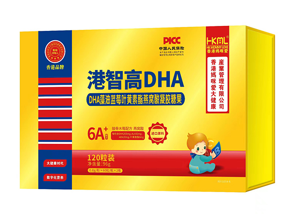 香港媽咪愛(ài)港智高DHA藻油藍(lán)莓葉黃素酯燕窩酸凝膠糖果.jpg 香港媽咪愛(ài)港智高DHA藻油藍(lán)莓葉黃素酯燕窩酸凝膠糖果.jpg