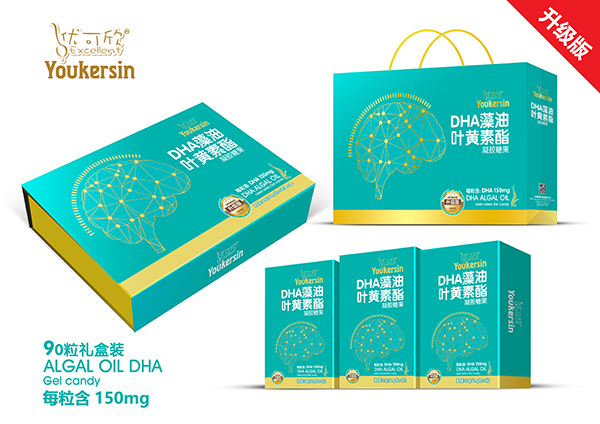 優(yōu)可欣DHA藻油.jpg 優(yōu)可欣DHA藻油.jpg