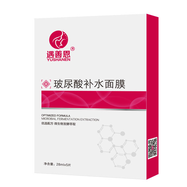 遇善恩玻尿酸補水面膜.jpg 遇善恩玻尿酸補水面膜.jpg