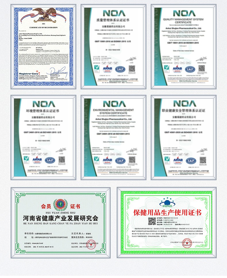 褪黑素膠囊 (10).jpg