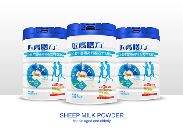 匠高膳方中老年富硒高鈣配方羊乳粉 - 副本.jpg 匠高膳方中老年富硒高鈣配方羊乳粉 - 副本.jpg