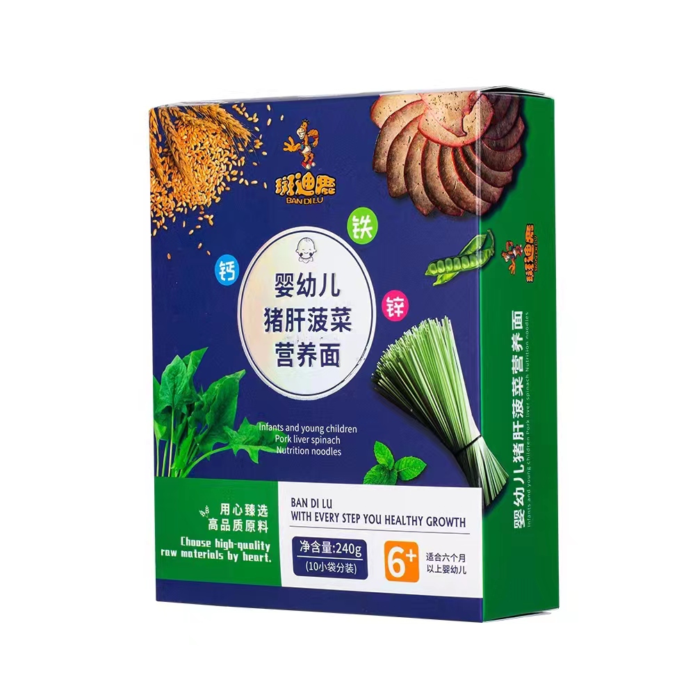 斑迪鹿嬰幼兒豬肝菠菜營養(yǎng)面