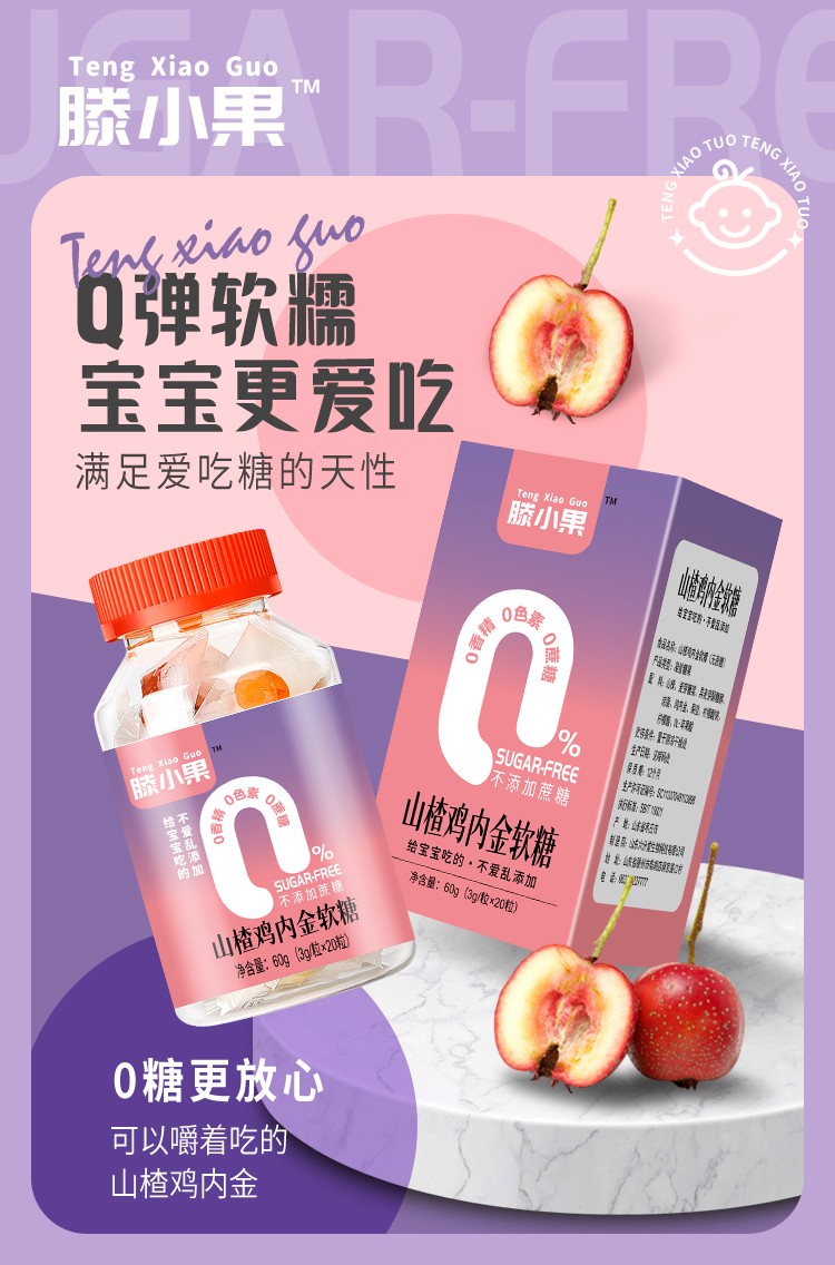   ��С��ɽ��u��(n��i)��ܛ��ƿ�b60��