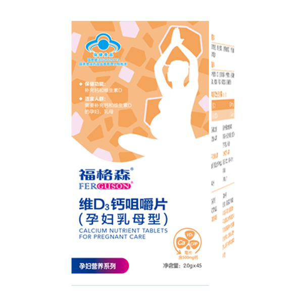   ����ɭ�SD3�}�׽�Ƭ