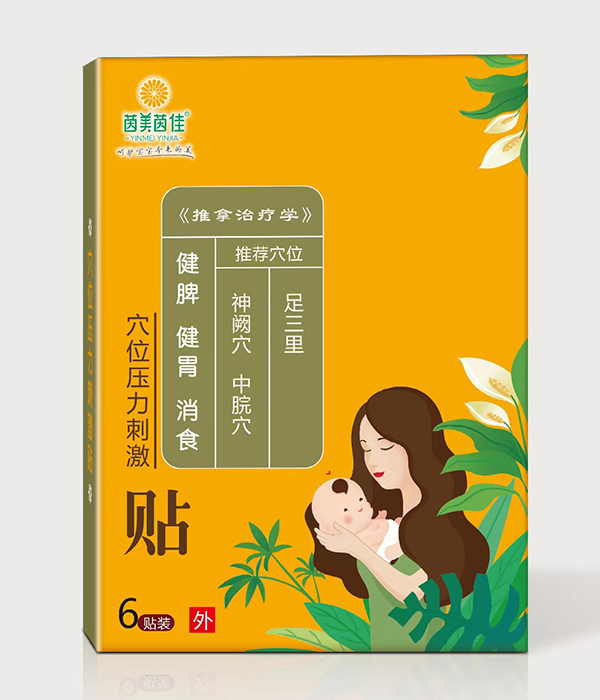 茵美茵佳健脾健胃消食穴位壓力刺激貼