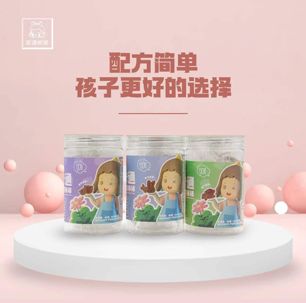 奕涵妮妮卡通山楂棒棒.jpg 奕涵妮妮卡通山楂棒棒.jpg