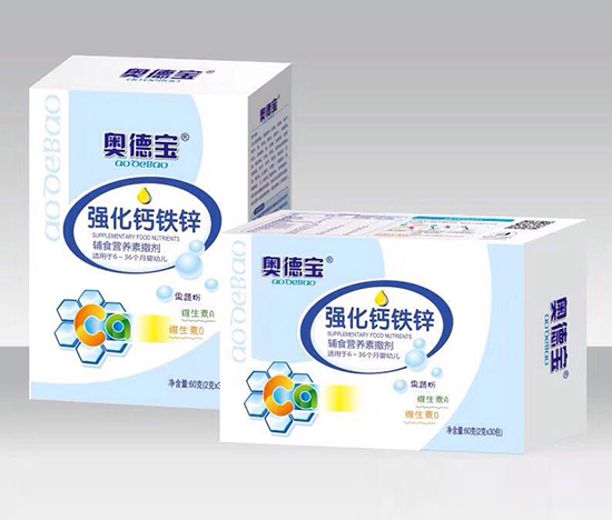 奧德寶強(qiáng)化鈣鐵鋅輔食營(yíng)養(yǎng)素撒劑
