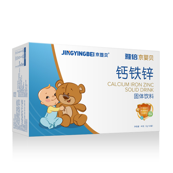 京嬰貝鈣鐵鋅固體飲料