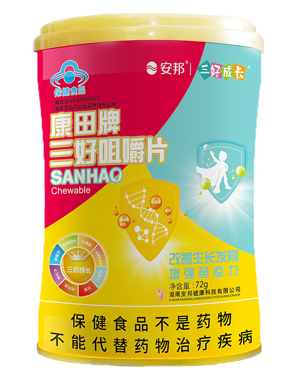 安邦康田牌三好咀嚼片