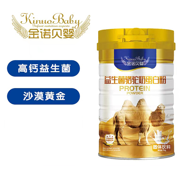 金諾貝嬰蛋白粉.jpg 金諾貝嬰蛋白粉.jpg