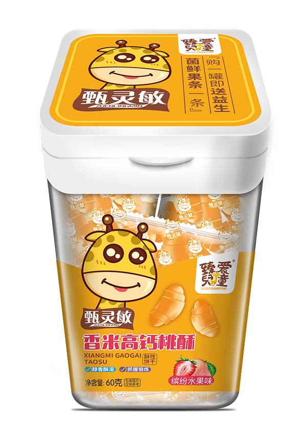 臻愛兒童香米高鈣桃酥 繽紛水果味.jpg