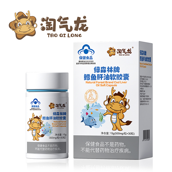 淘氣龍綠森林牌鱈魚(yú)肝油軟膠囊.jpg 淘氣龍綠森林牌鱈魚(yú)肝油軟膠囊.jpg