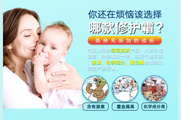 嬰樂(lè)霜 (4).jpg