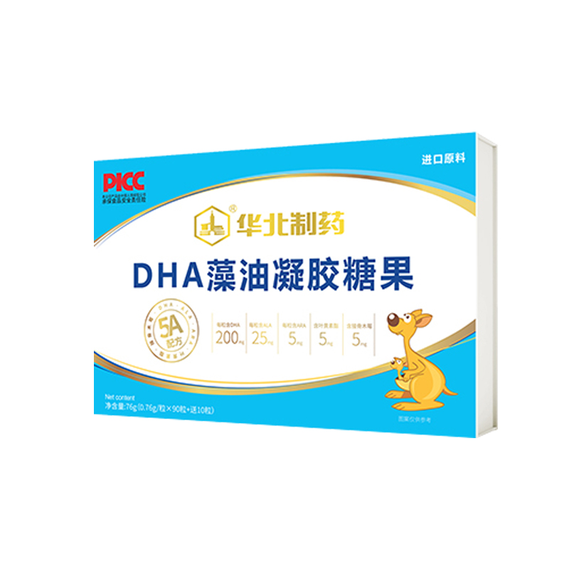 華北制藥華維健康DHA藻油凝膠糖果100粒.jpg